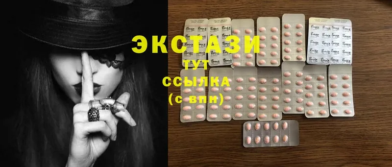 Ecstasy круглые  Муравленко 