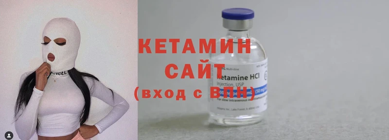 КЕТАМИН ketamine  Муравленко 