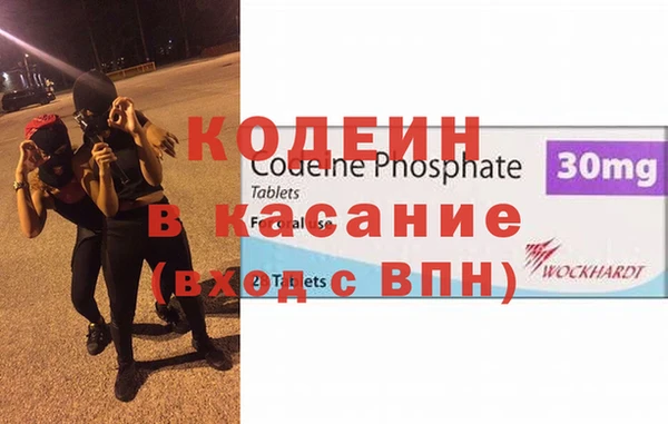 MESCALINE Богородск