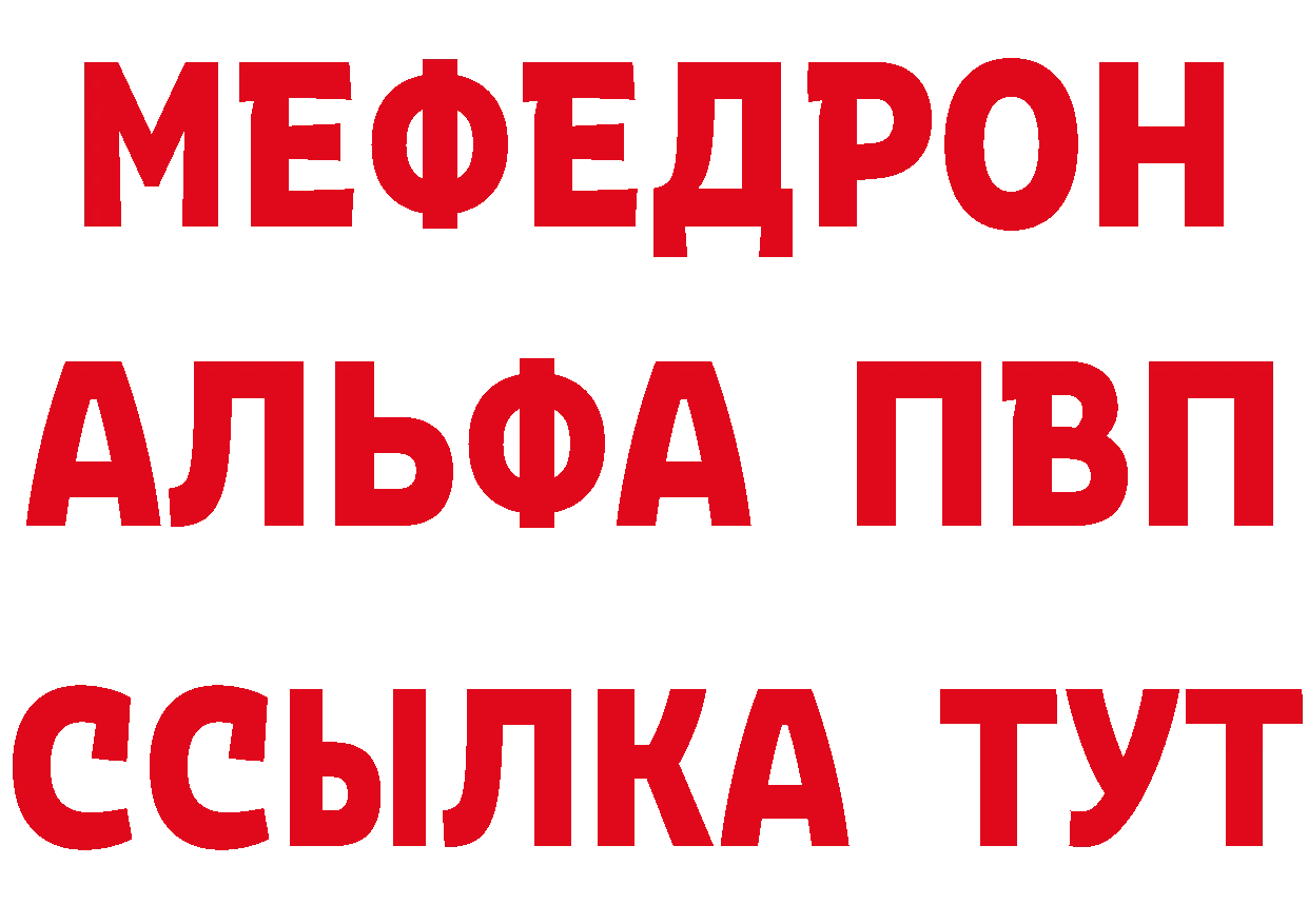 МДМА кристаллы как зайти дарк нет ссылка на мегу Муравленко