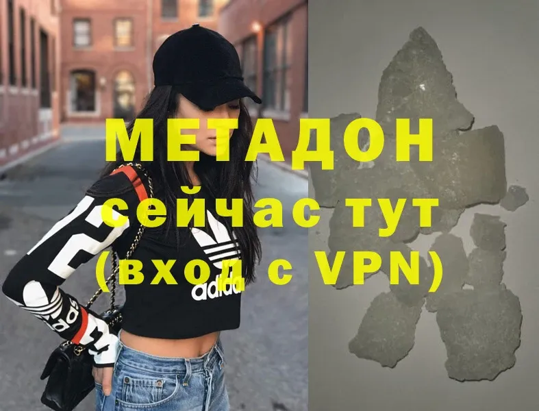 OMG как войти  Муравленко  Метадон мёд 