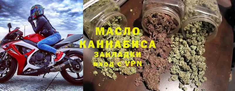 гидра как зайти  Муравленко  Дистиллят ТГК Wax 